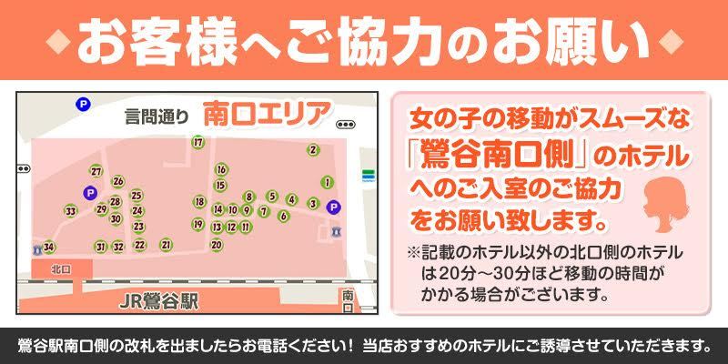 ★お客様へご協力のお願い★