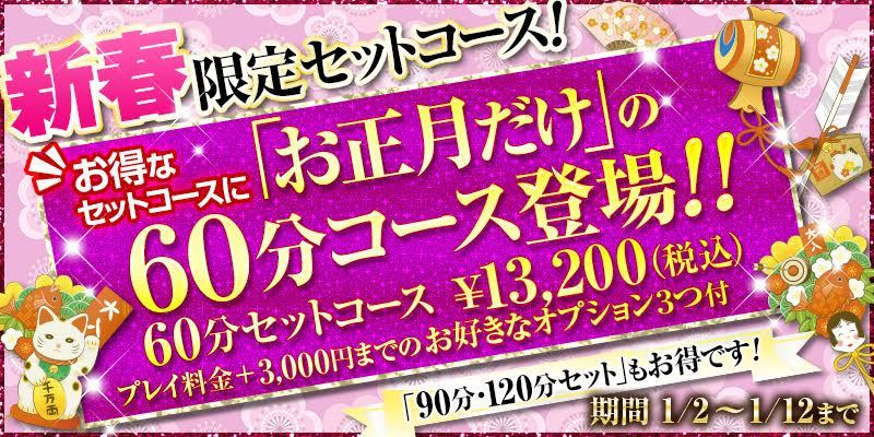 ★☆新年明けましておめでとうございます☆初売りイベント開催♪★☆