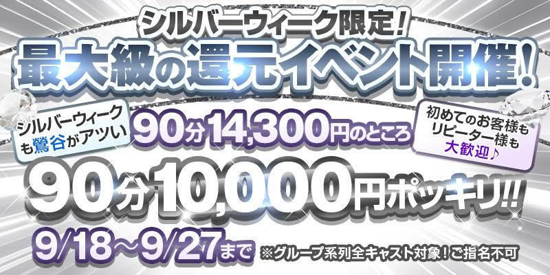 ★☆★ 　SWイベント開催!!　★☆★